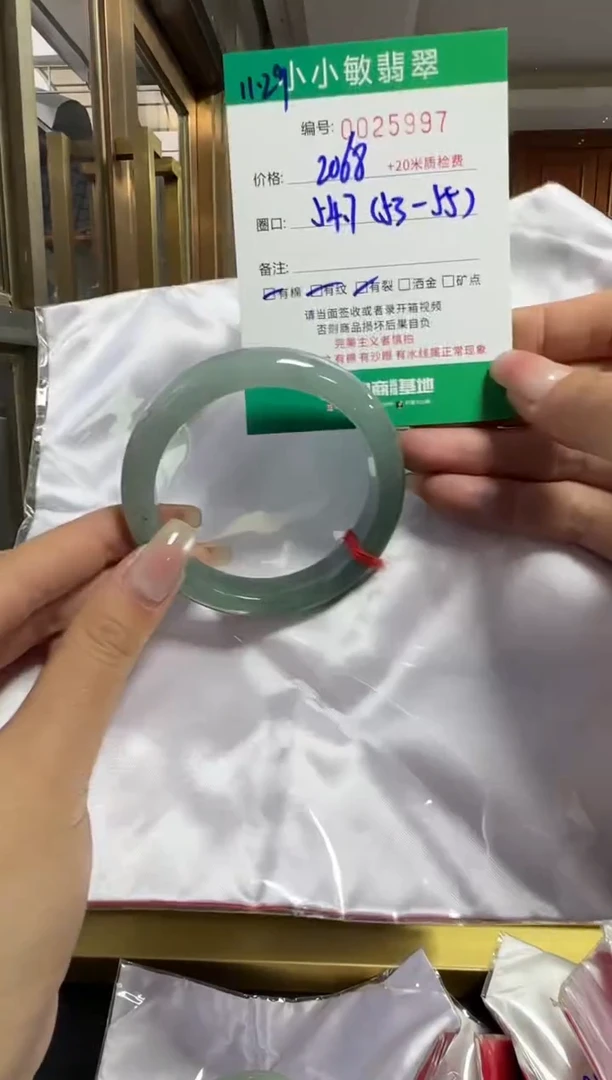 未镶嵌手镯翡翠A货手镯/微瑕