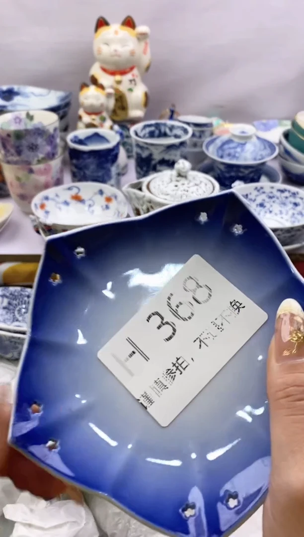 【闪购商品】茶宠368*谨慎参拍，感谢支持