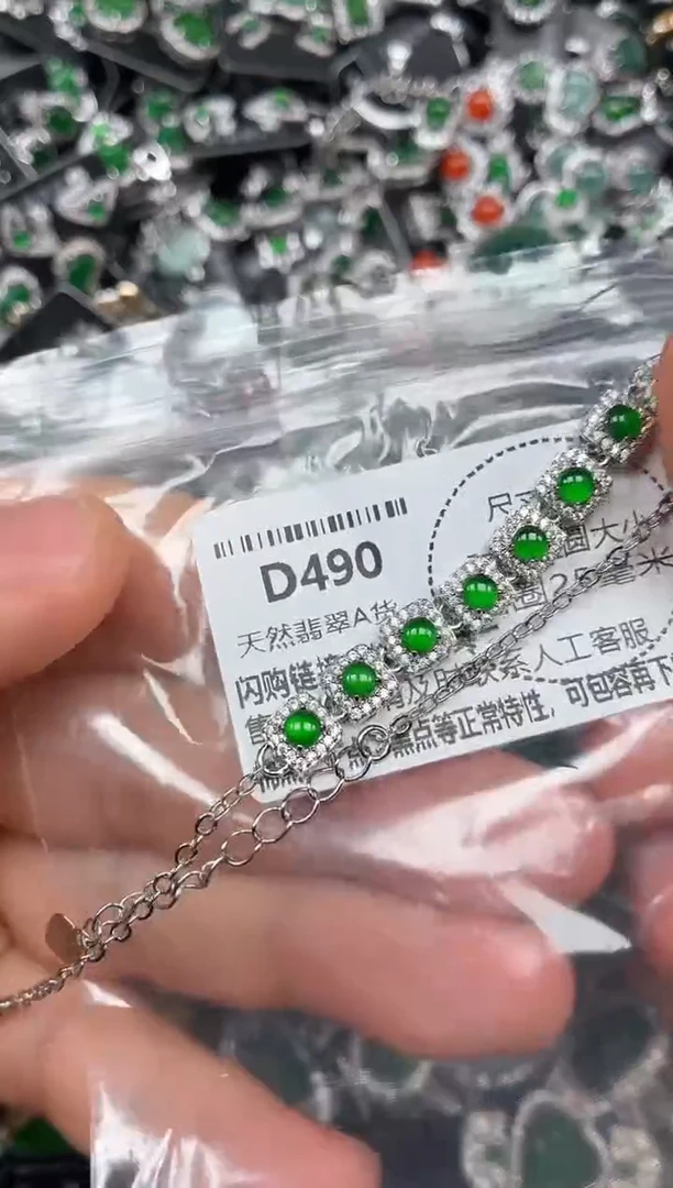 颈饰未镶嵌翡翠D490手链