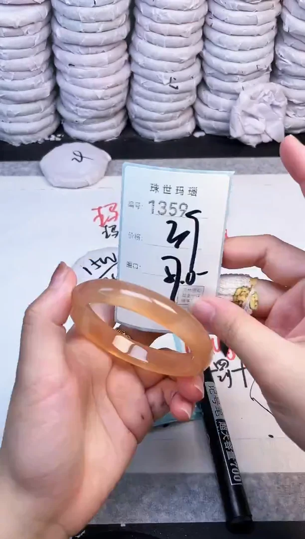 手镯玛瑙/玉髓未镶嵌1359