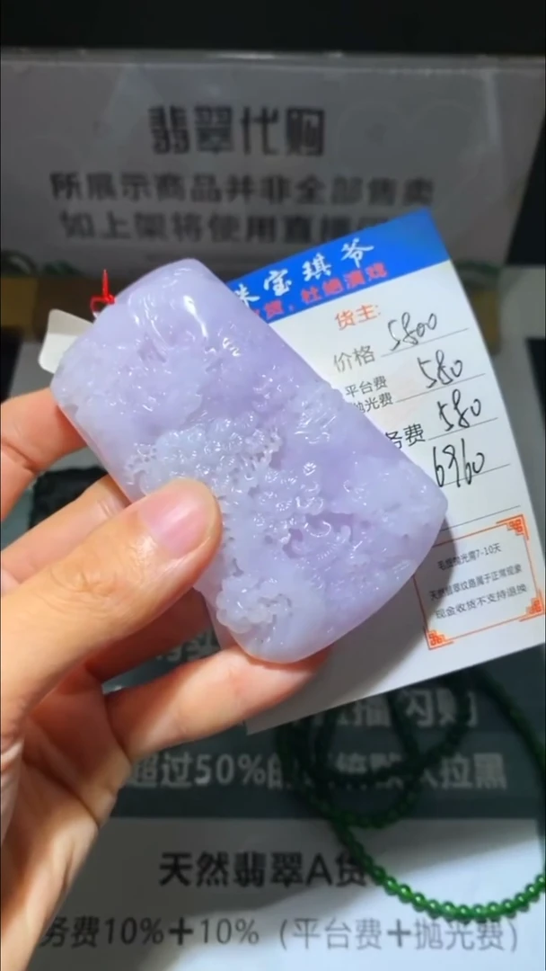 未镶嵌定制翡翠-毛货-不退不换-