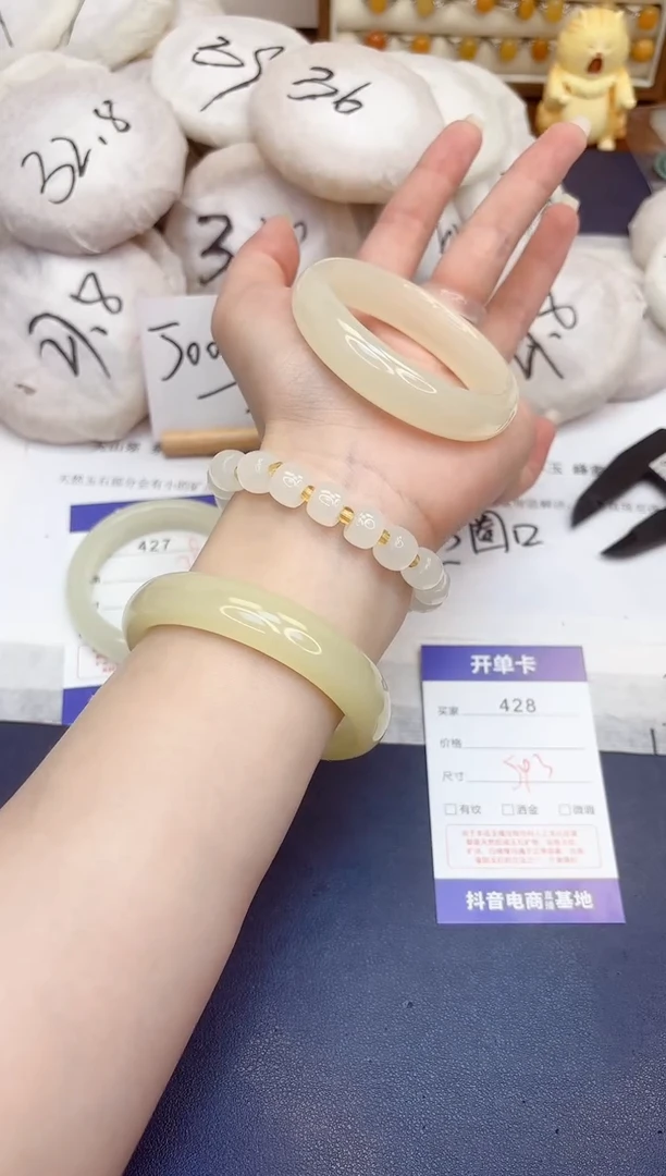 石英质玉手镯未镶嵌428-晴水-圈口54