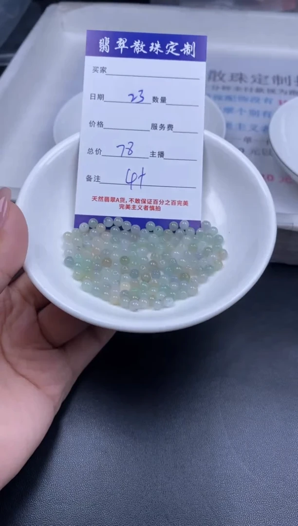 颈饰未镶嵌翡翠翡翠散珠批发DIY多样性发货