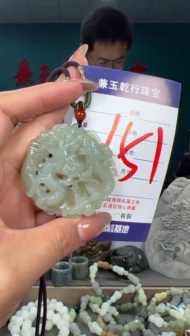 颈饰未镶嵌和田玉和田玉