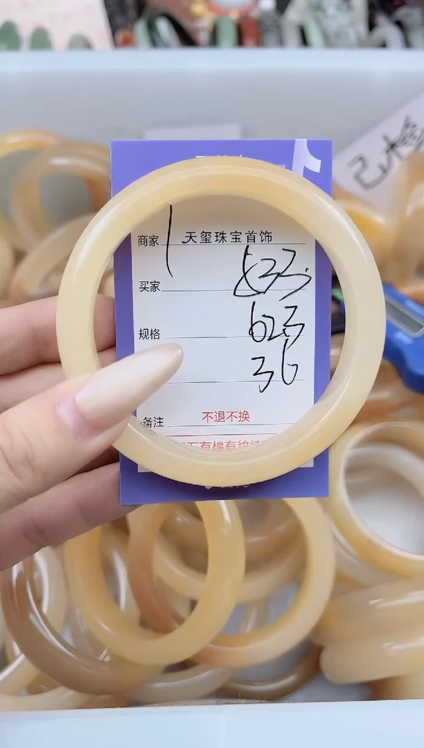 未镶嵌手镯石英质玉533