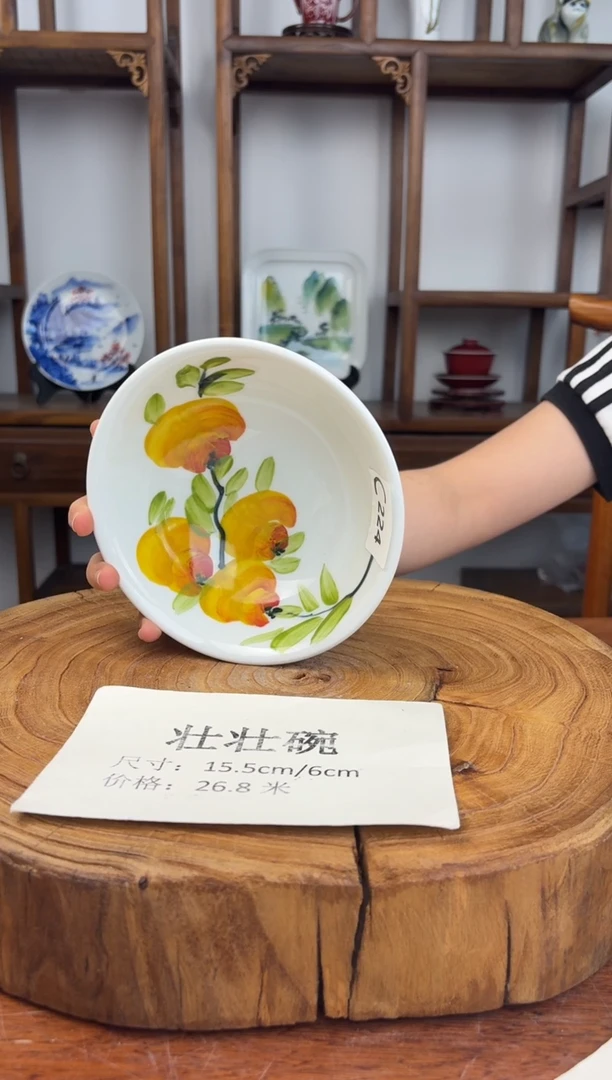 瓷国韵瓷坊手工手绘壮壮碗c224