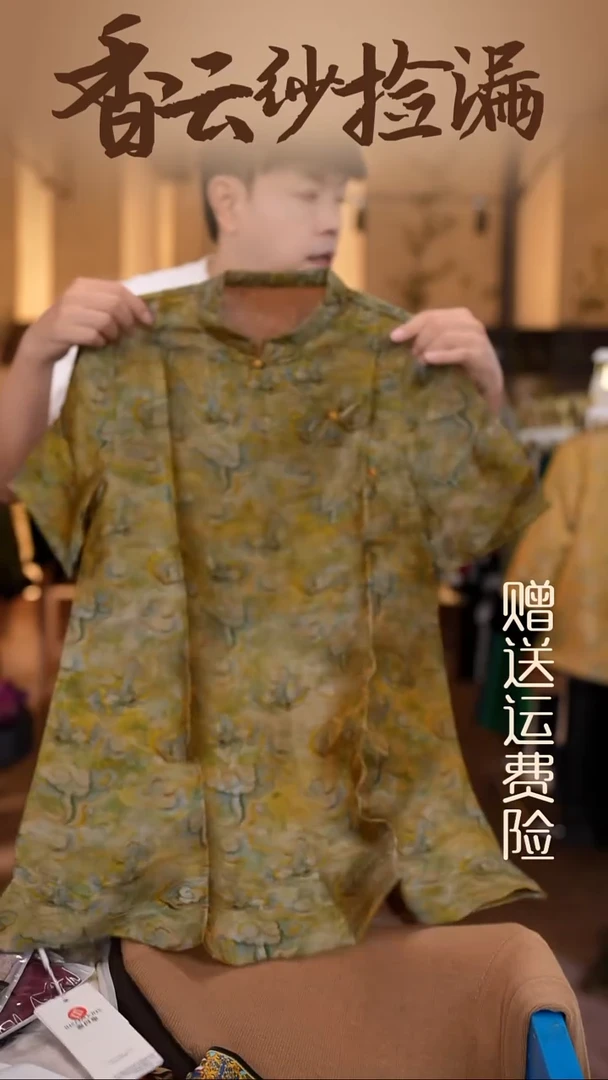 挂脖款4XL香云纱专场