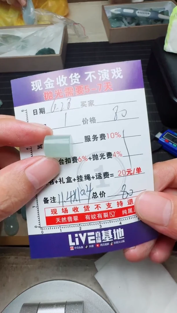定制翡翠未镶嵌叶****子1003208732