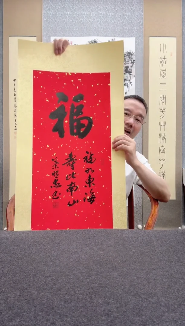 书法叶照忠