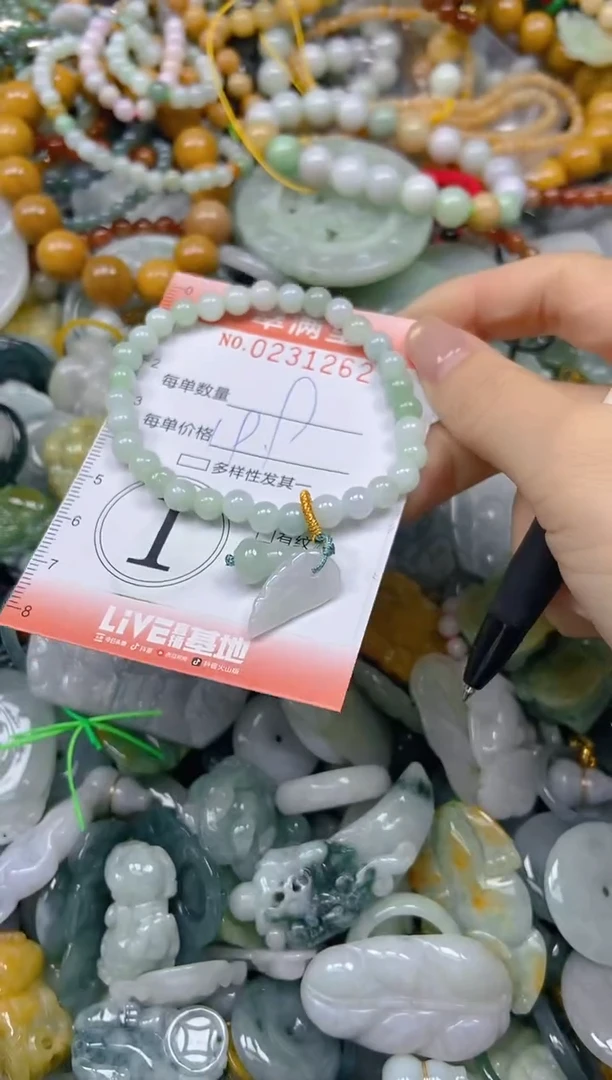 颈饰未镶嵌翡翠闪购0231262