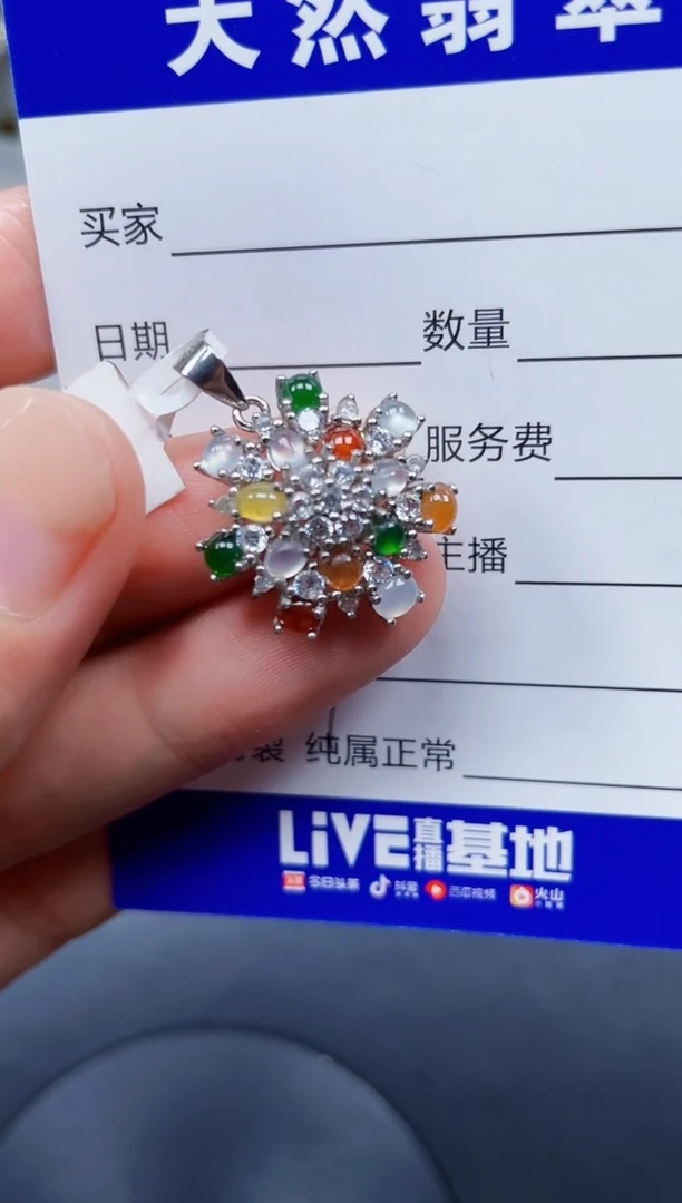 颈饰银S925镶嵌翡翠157
