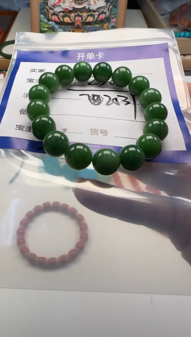 未镶嵌手串和田玉（碧玉）吥****ì手串手串