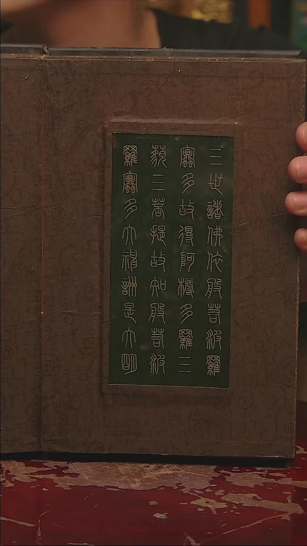 铜你**爵收藏摆件00001