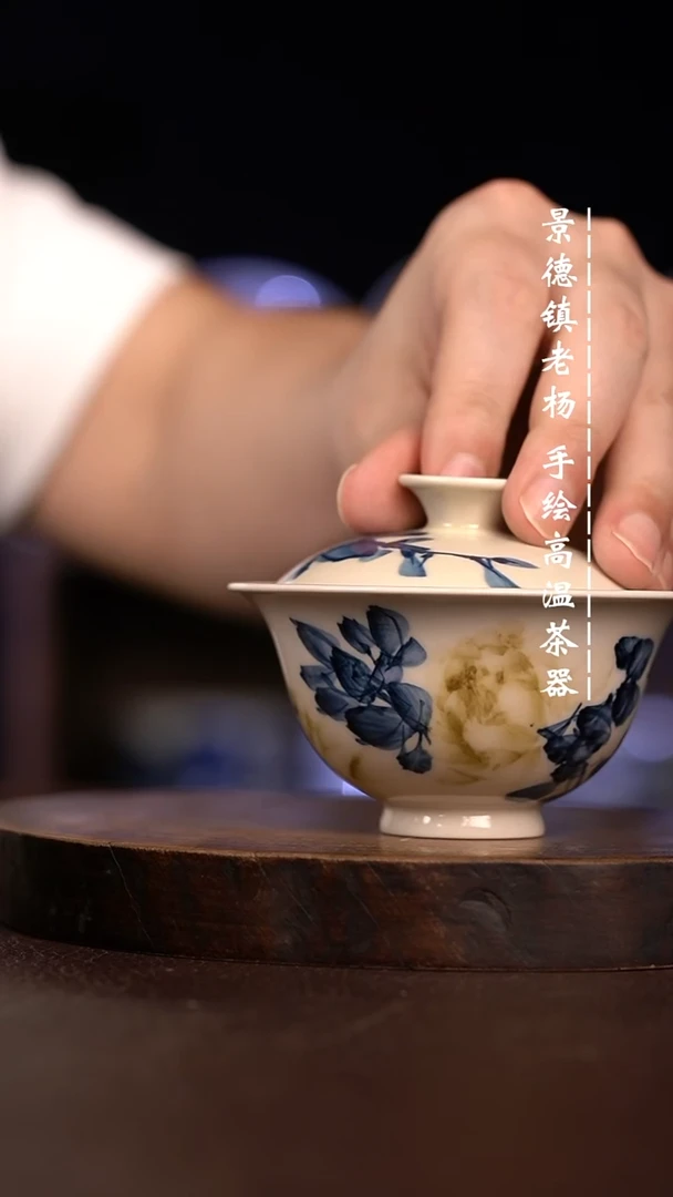 微瑕福利  现代瓷120