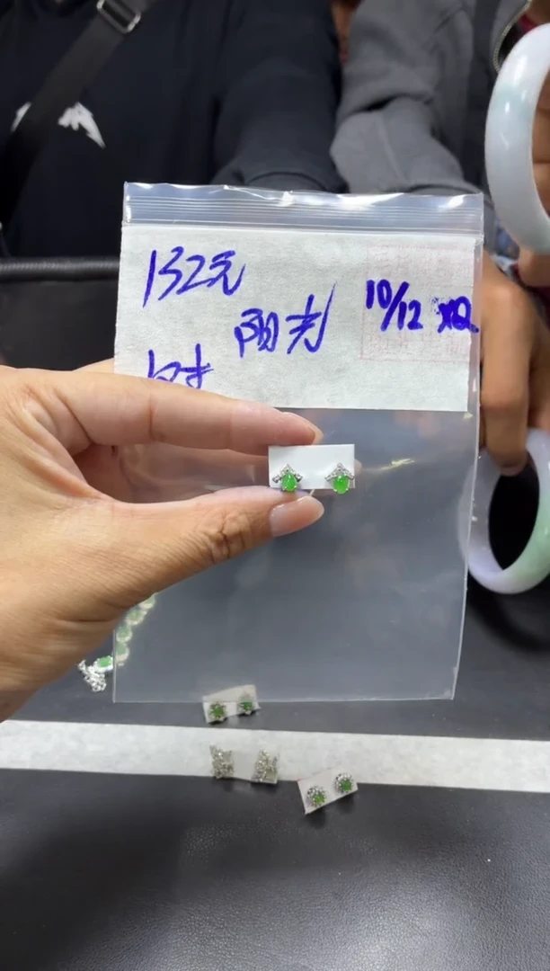 未镶嵌定制翡翠阳*+耳饰#132元毛货需抛光