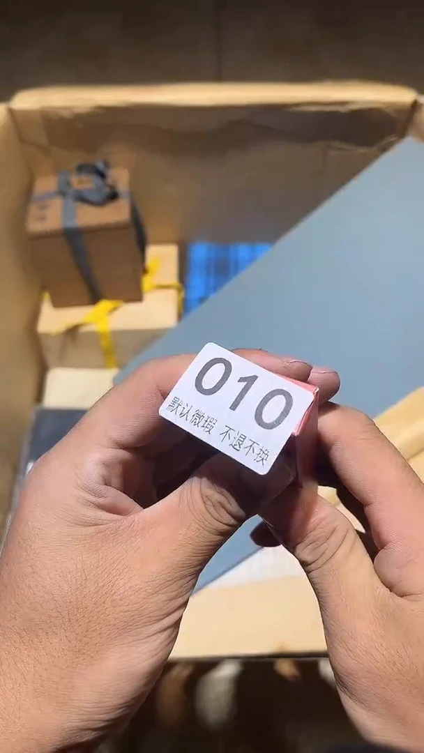 其他特****）中古瓷器010