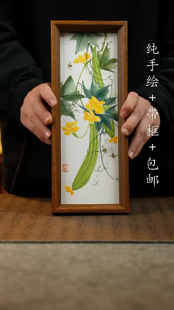 国画原创纯手绘国风国画摆台：画芯+画框12.5*31.5