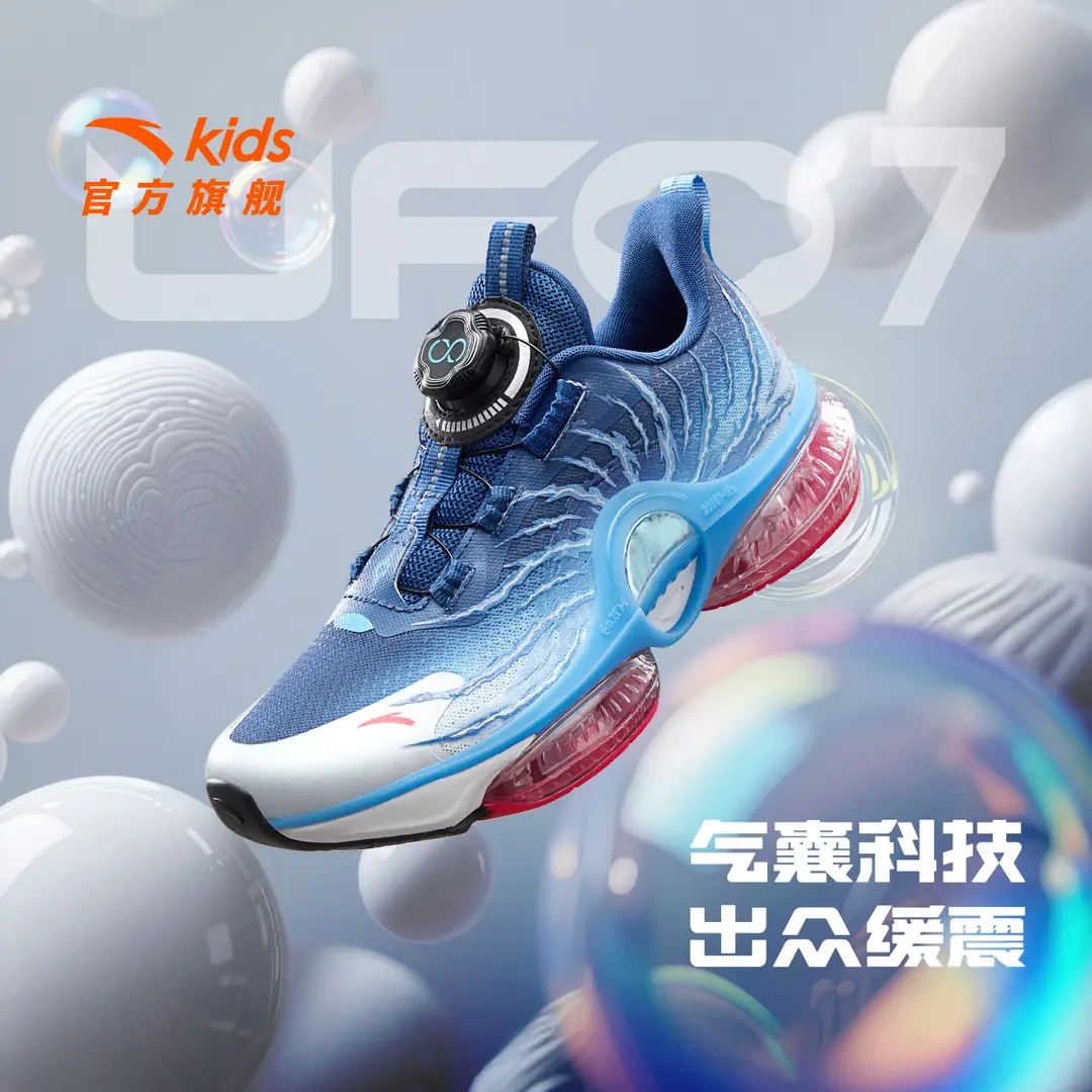 【新款UFO】安踏跑鞋男大童2025新款网面缓震防滑耐磨犟弹运动童鞋