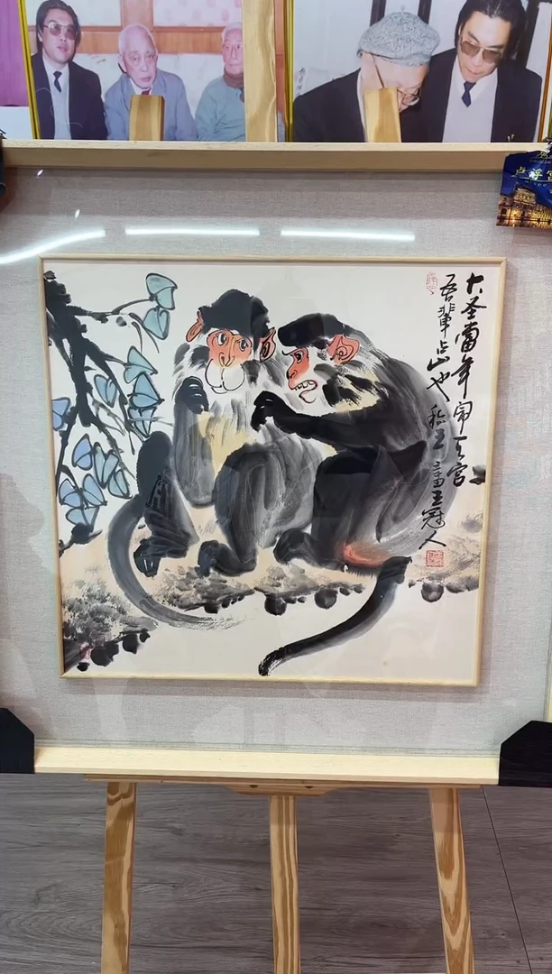 【闪购商品】绘画王冠人-国画-2平尺-写意