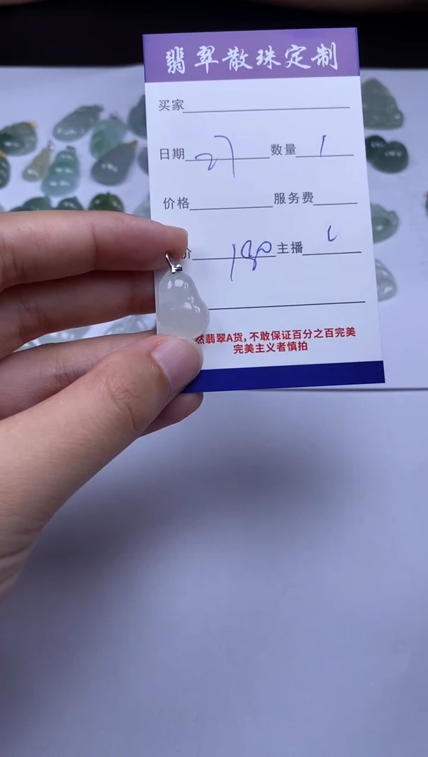 颈饰18K金镶嵌翡翠贞城散珠批发DIY编制