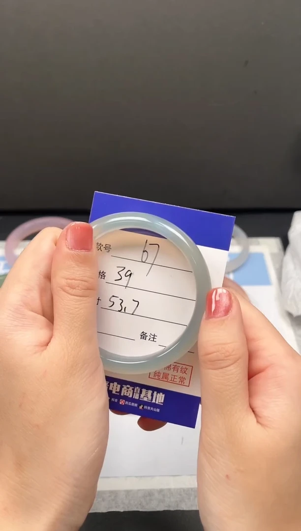 未镶嵌手镯石英质玉28L067-53