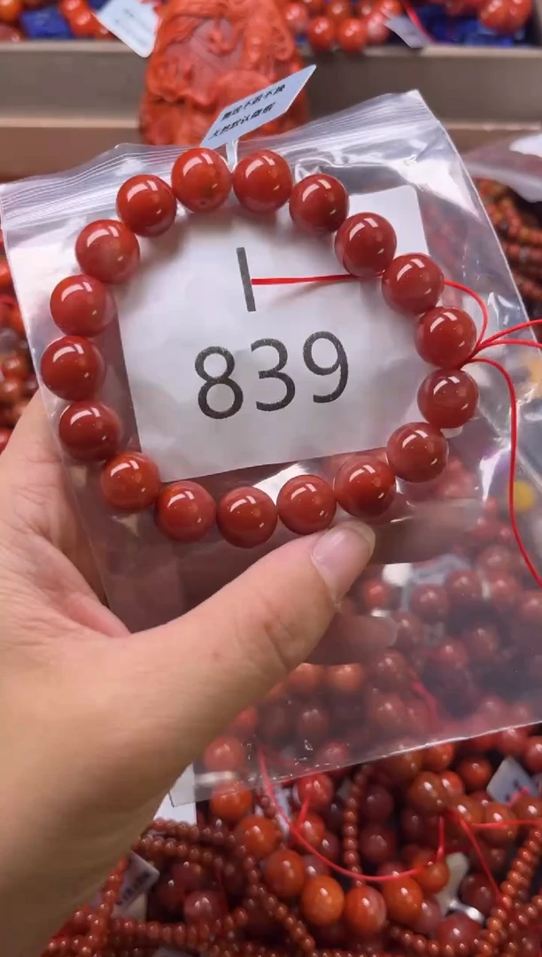 未镶嵌南红玛瑙珠宝奇石I839-11