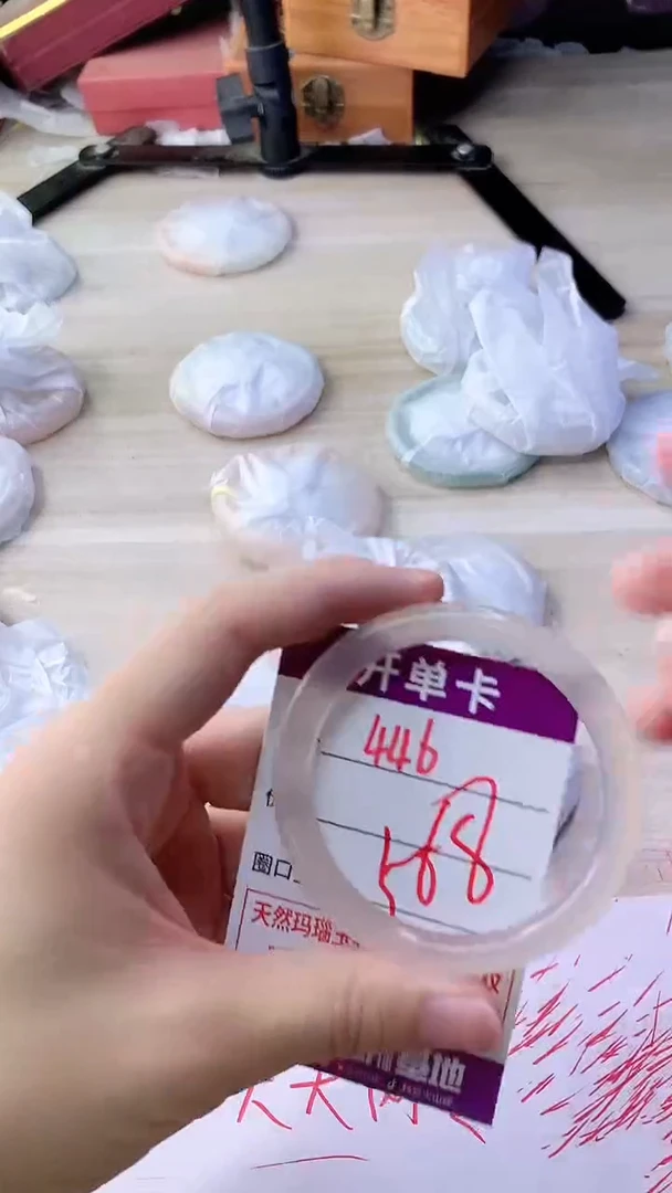 手镯玛瑙/玉髓未镶嵌446