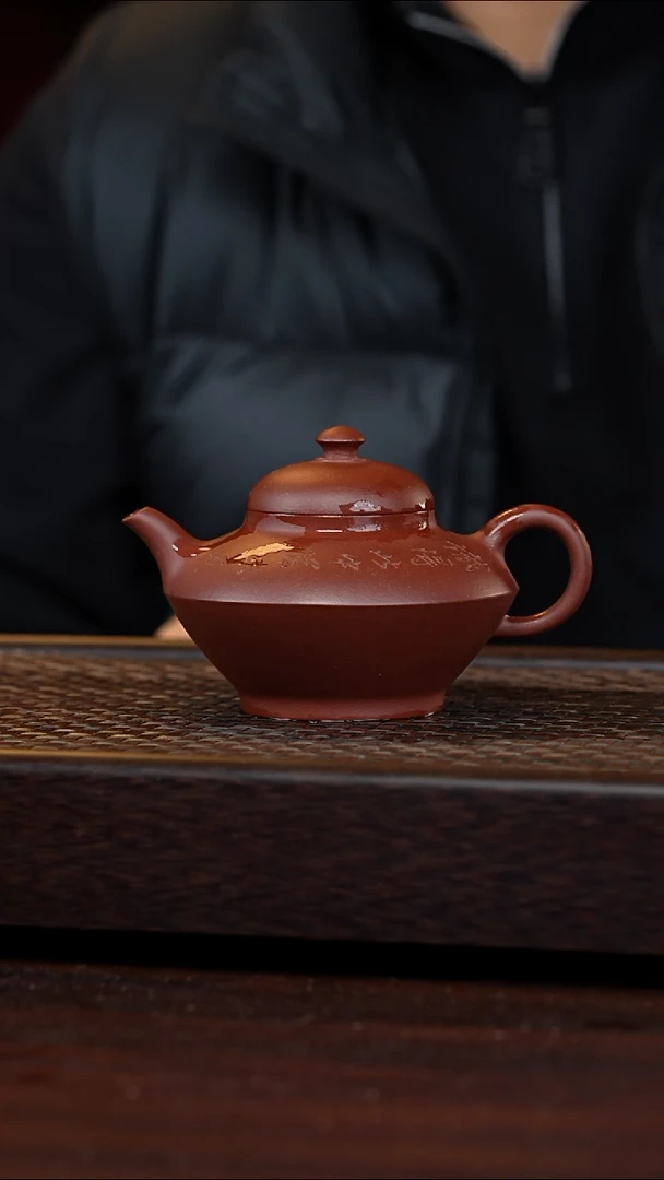 茶壶紫砂丹壶溢香紫砂壶微瑕250cc