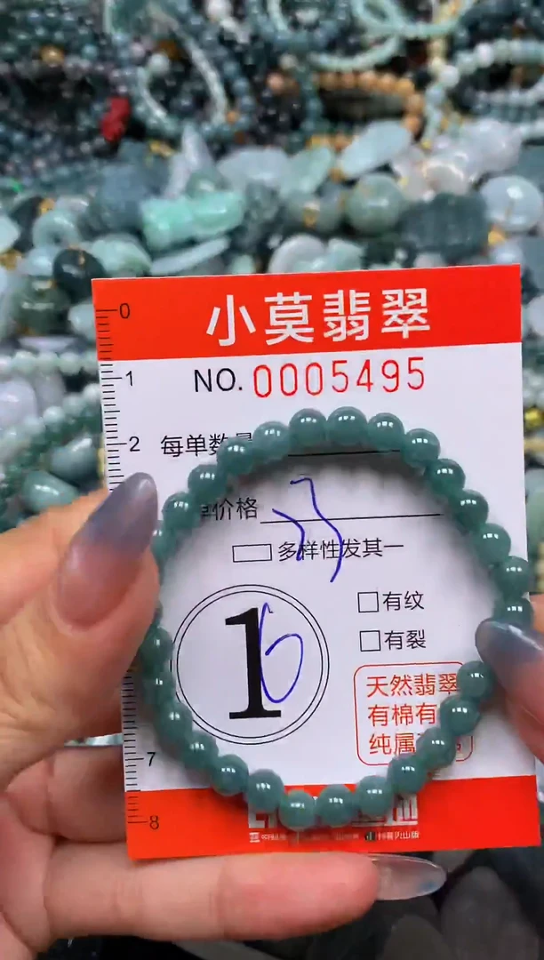 颈饰未镶嵌翡翠闪购005495