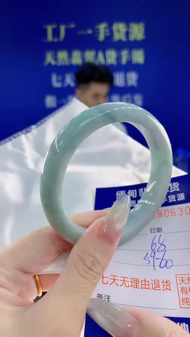 未镶嵌手镯翡翠30天然翡翠A货