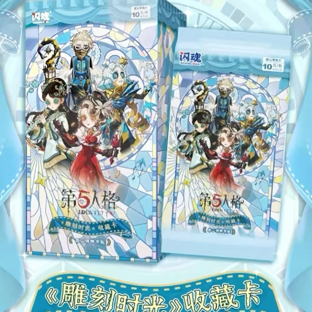 【平拆】闪魂正版第五人格雕刻时光第二弹系列收藏卡牌盲盒