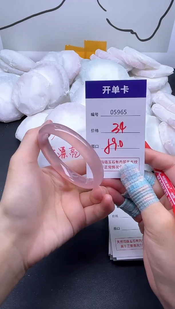 手镯玛瑙/玉髓未镶嵌5965