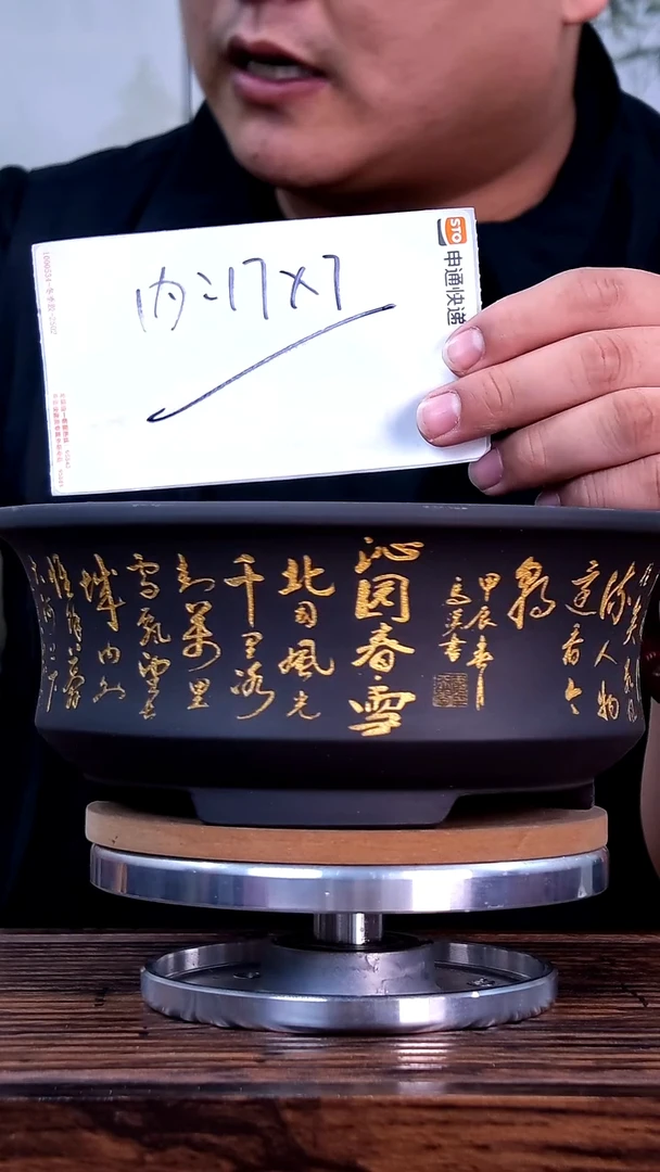 紫砂花盆紫砂花盆内口17-7
