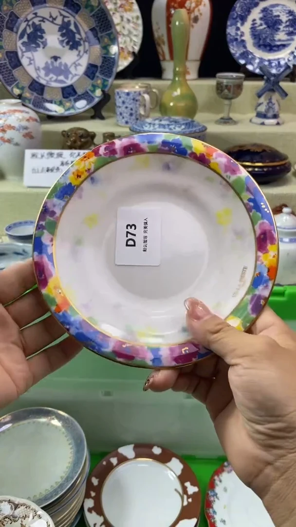 其他永*瓷片 默认微瑕 完美慎入073