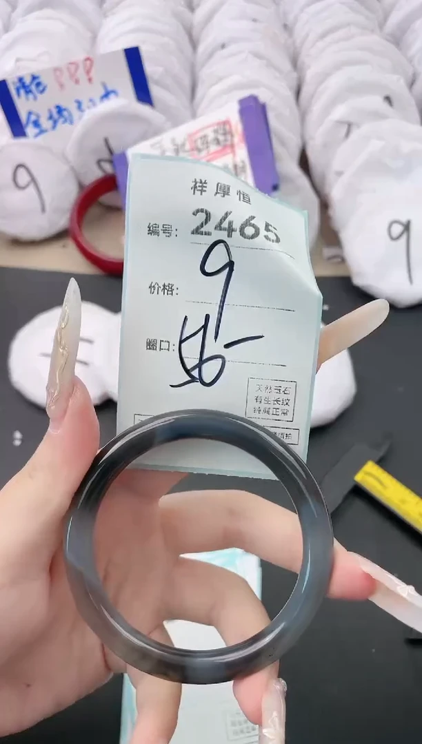 【闪购商品】玛瑙/玉髓手镯未镶嵌2465