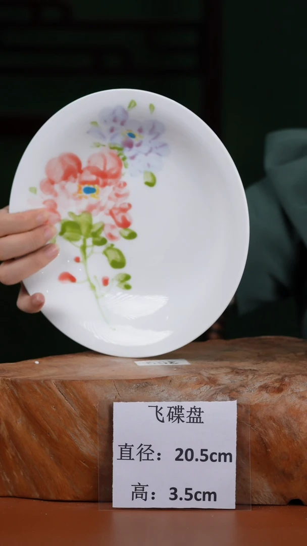 摆件景德镇高温釉中彩飞碟直径20.5高3.5