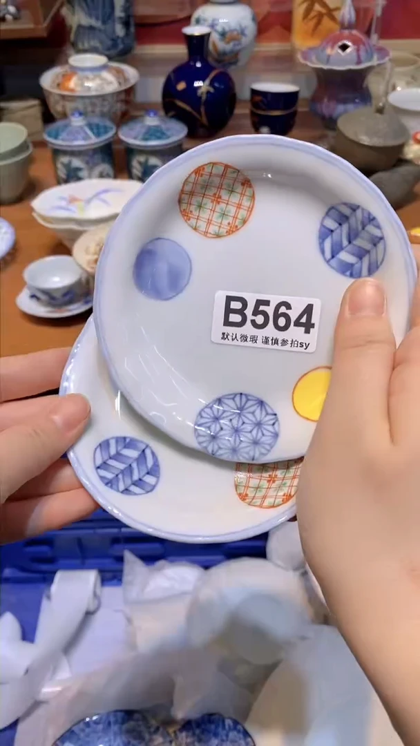 【闪购商品】思羽甄选壹号商品BB564