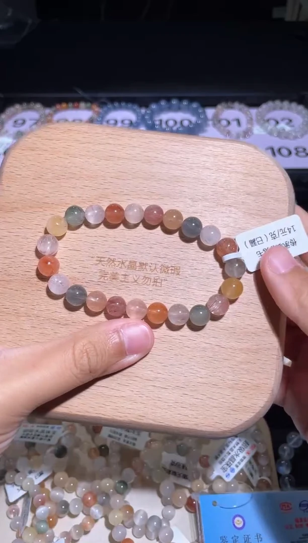 水晶手链未镶嵌103 号多样性发货一AA 8+