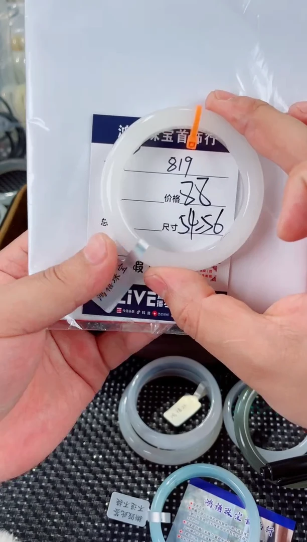 石英质玉手镯未镶嵌819