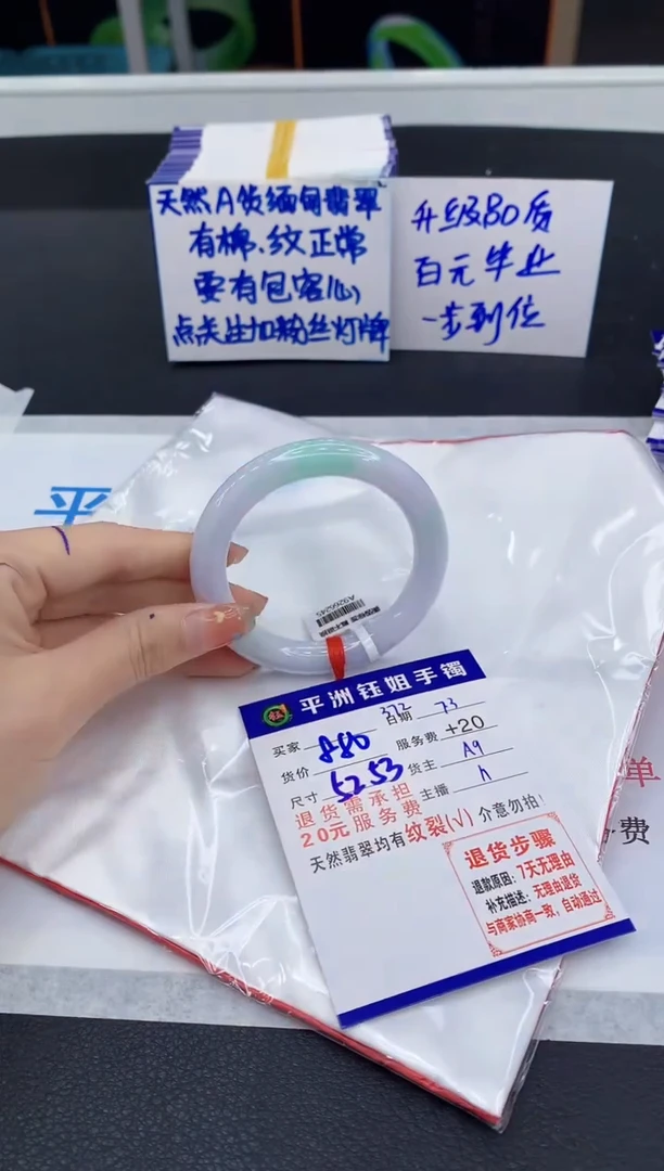 翡翠手镯未镶嵌1111111111