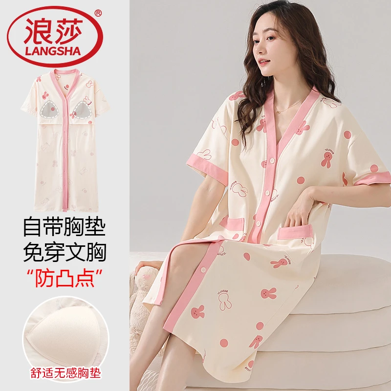 浪莎带胸垫睡裙女士夏季纯棉可外穿薄款短袖中长款连衣裙家居睡衣