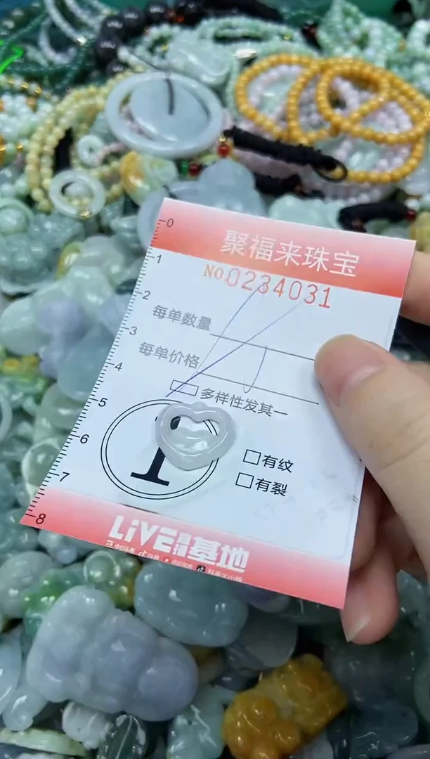 未镶嵌挂件翡翠闪购0234031多样性发其一