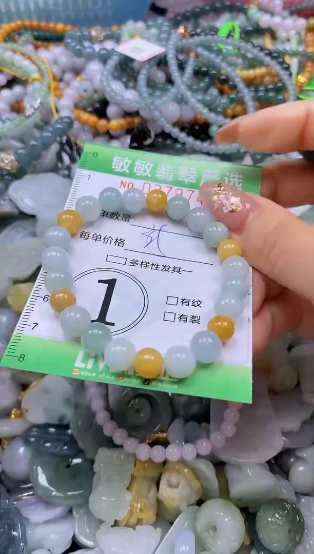 颈饰未镶嵌翡翠闪购0379740