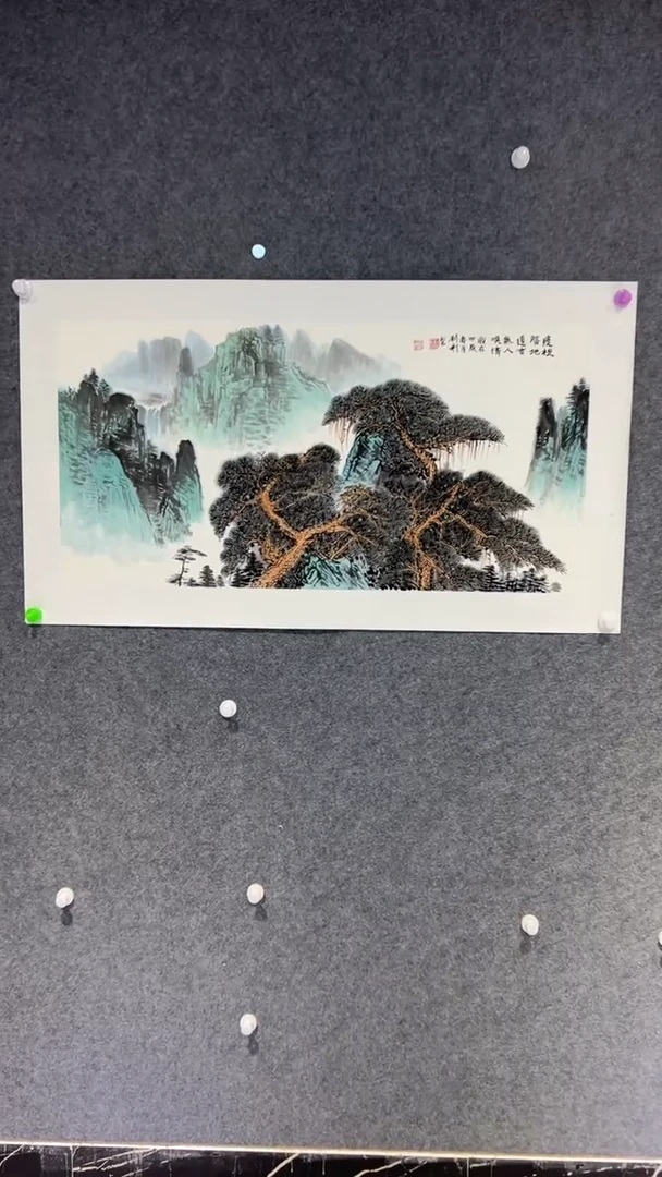 【闪购商品】国画刘彬老师国画作品