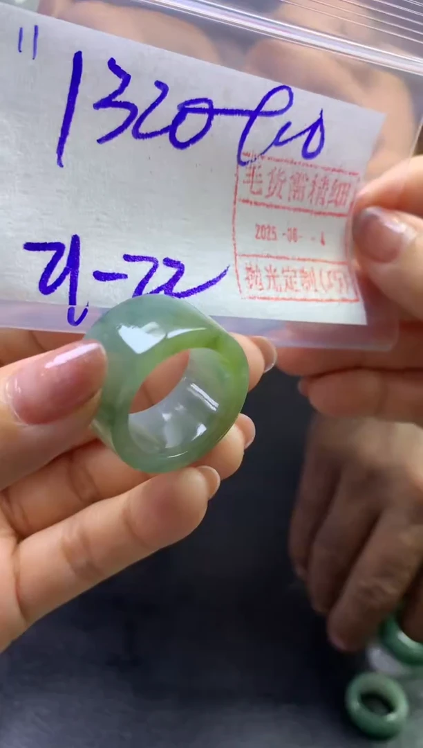 定制翡翠未镶嵌11戒圈21*1330元毛货需精细抛光
