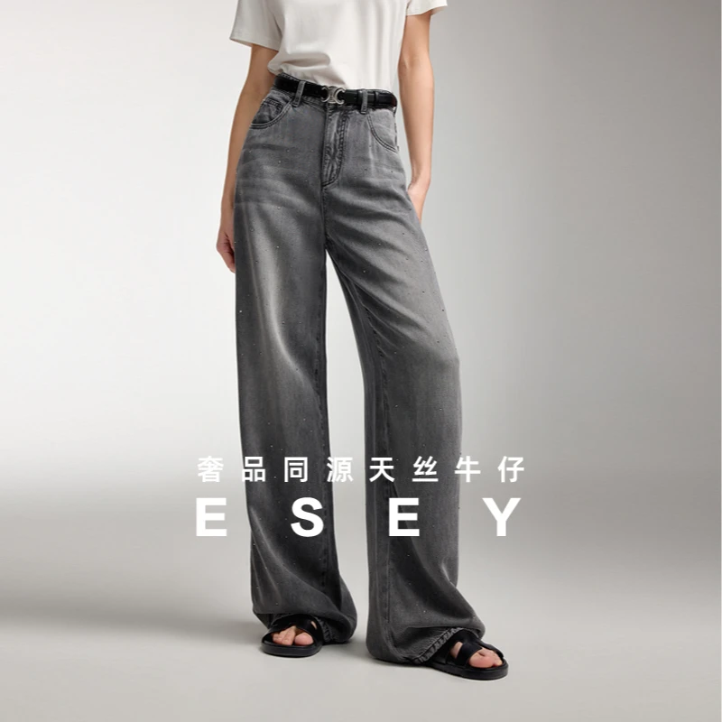 ESE·Y 25夏新款 无龄化系列-镶钻天丝阔腿裤