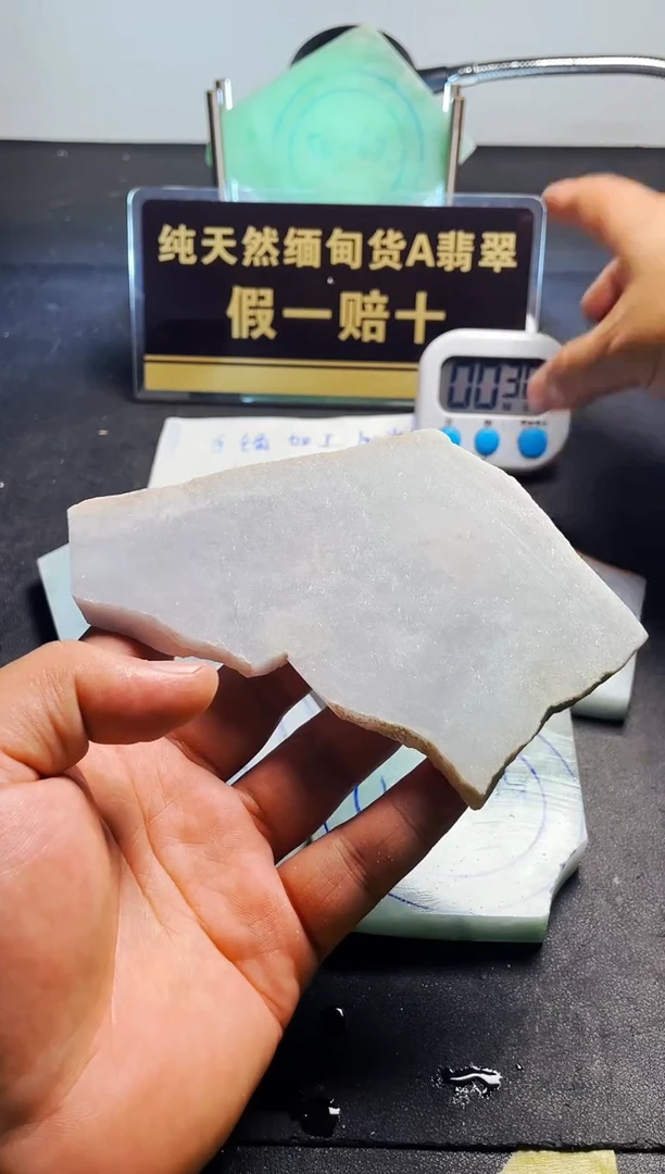 颈饰未镶嵌翡翠欭*翡翠