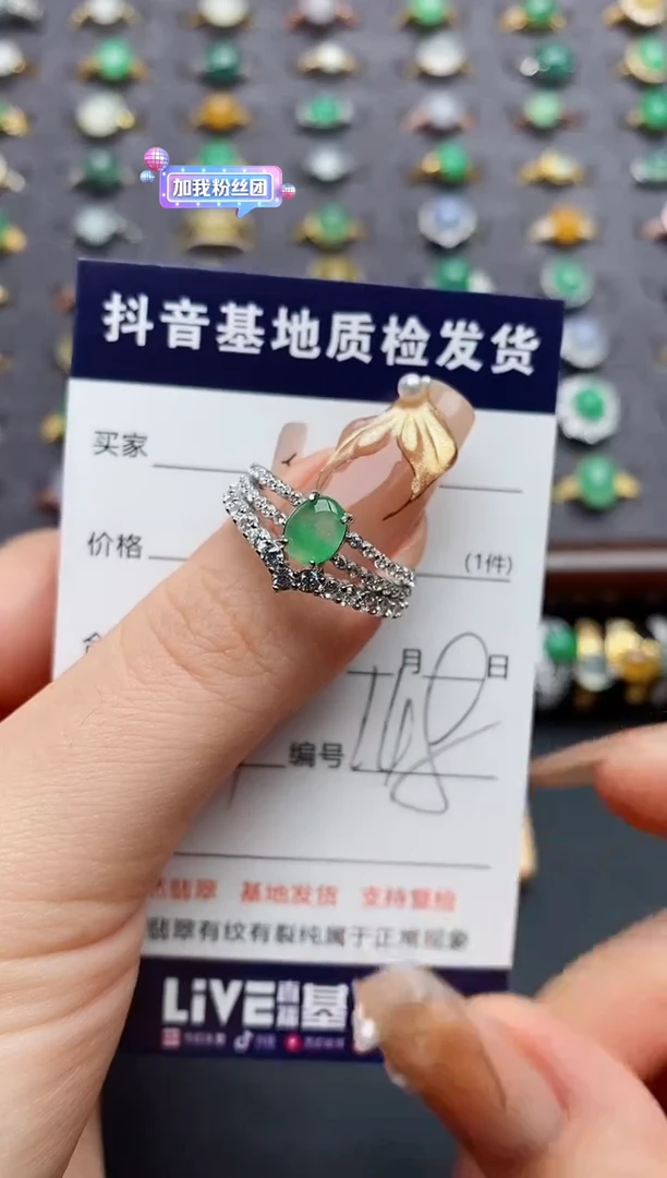 银S925镶嵌戒指翡翠.