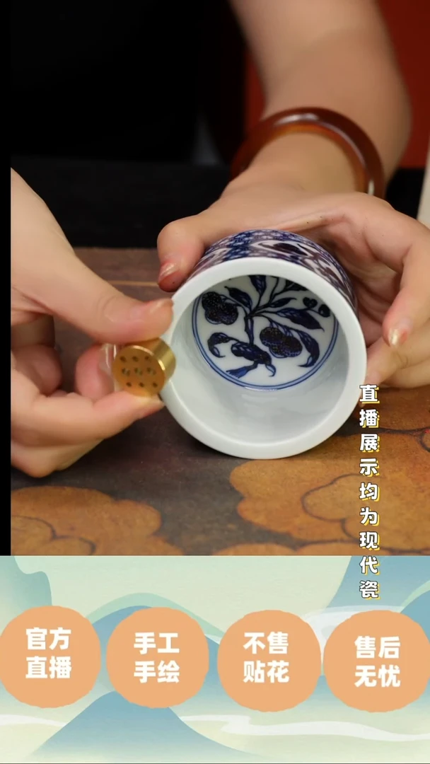 瓷瓷瓷瓷瓷瓷瓷瓷瓷瓷杯