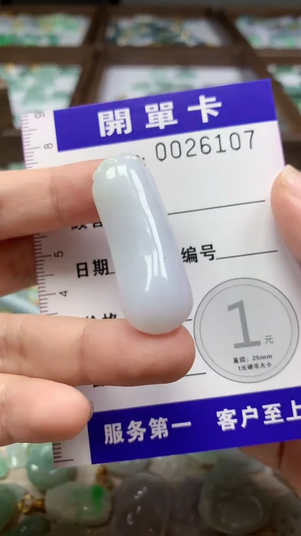 翡翠未镶嵌颈饰人****景翡翠A货 多样性发其一（不含链）